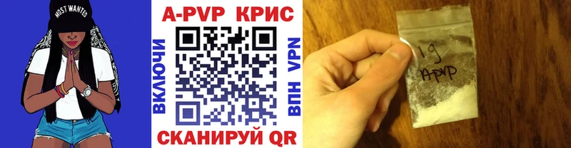 А ПВП кристаллы  Берёзовский 