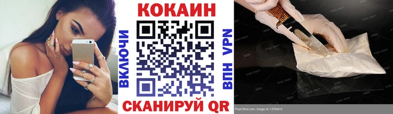 Кокаин Перу  сколько стоит  Берёзовский 