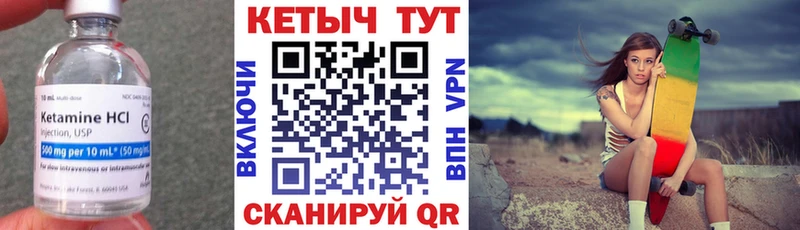 КЕТАМИН VHQ  как найти закладки  Берёзовский 