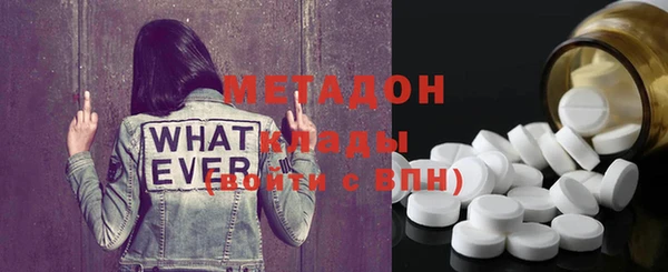 дистиллят марихуана Осинники