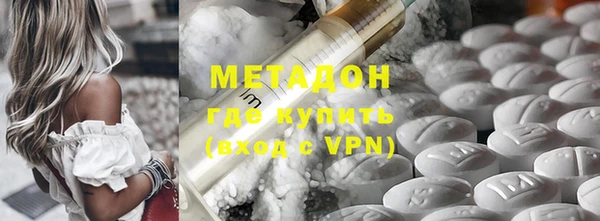 дистиллят марихуана Осинники