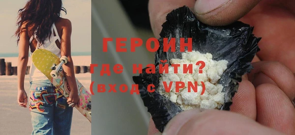 дистиллят марихуана Осинники