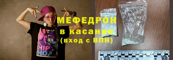 MDMA Осташков