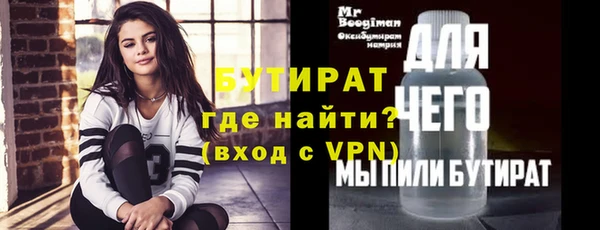 дистиллят марихуана Осинники
