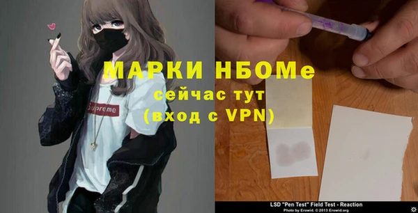 дистиллят марихуана Осинники