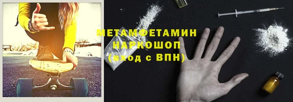 MDMA Осташков