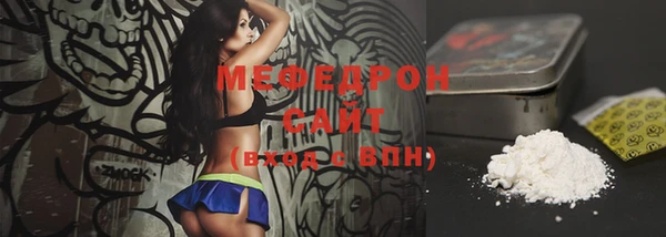 MDMA Осташков