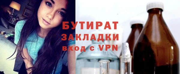 MDMA Осташков