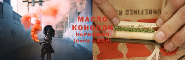 MDMA Осташков
