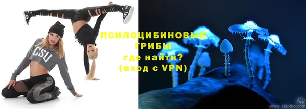 дистиллят марихуана Осинники