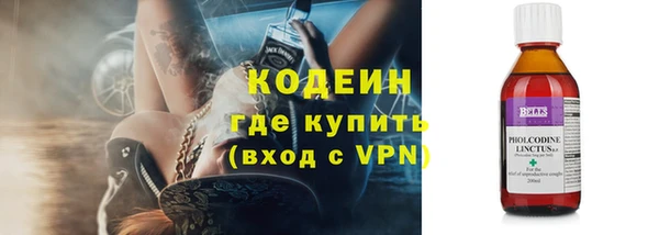 дистиллят марихуана Осинники
