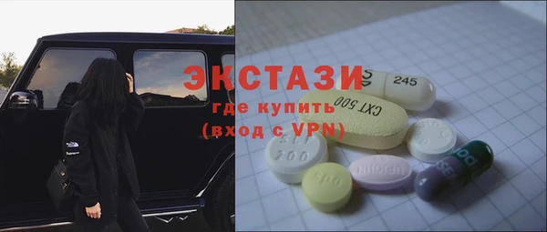 MDMA Premium VHQ Воткинск