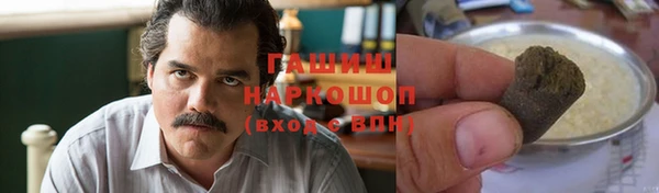 дистиллят марихуана Осинники