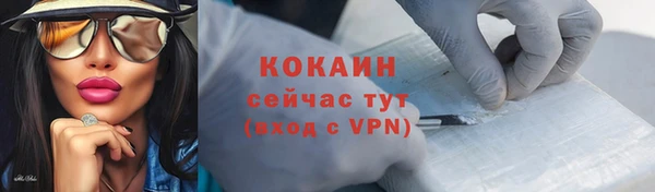 дистиллят марихуана Осинники