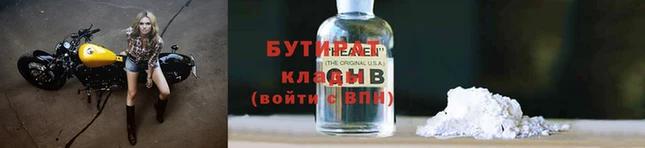 дистиллят марихуана Осинники