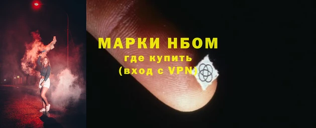 MDMA Осташков
