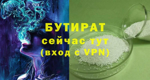 mdma Горняк