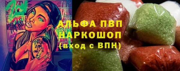 дистиллят марихуана Осинники
