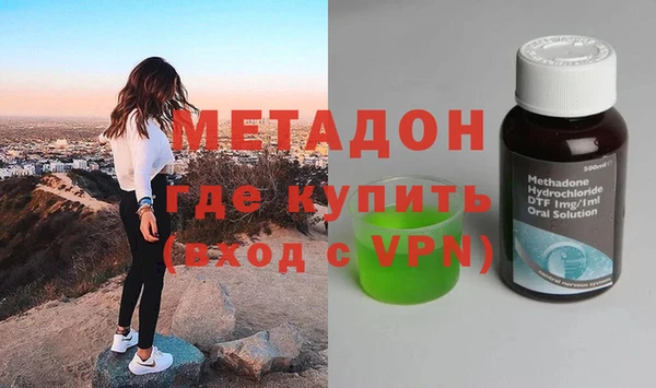 дистиллят марихуана Осинники