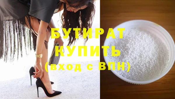 MDMA Осташков