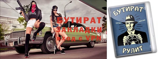 MDMA Осташков