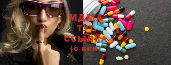 mdma Елабуга