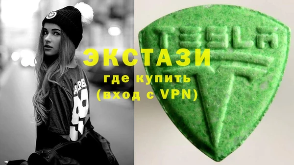MDMA Осташков
