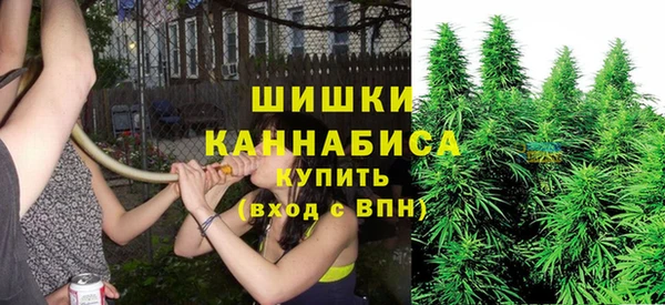 дистиллят марихуана Осинники