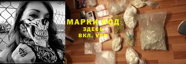 MDMA Осташков