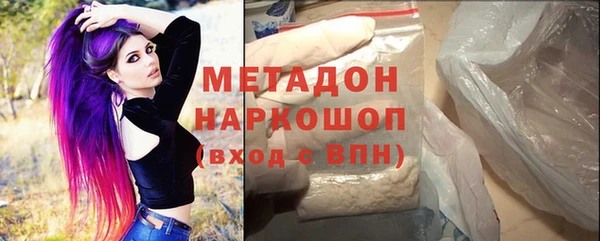 дистиллят марихуана Осинники