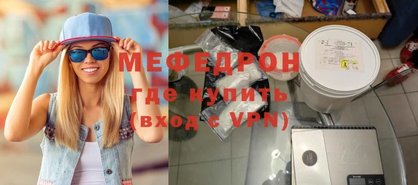 MDMA Осташков