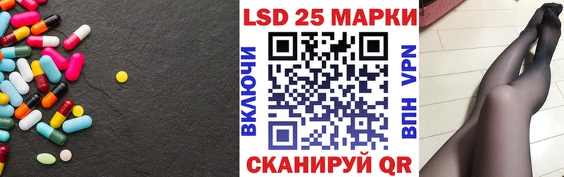 где можно купить наркотик  Берёзовский  Лсд 25 экстази ecstasy 