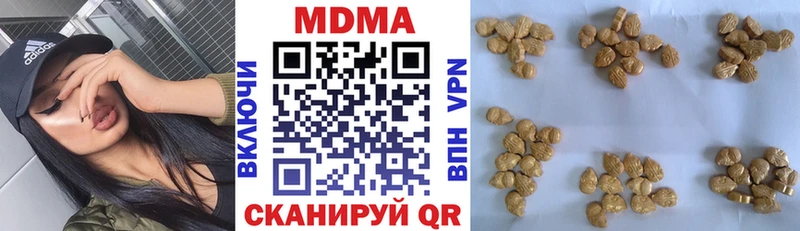 МДМА кристаллы  ссылка на мегу зеркало  Берёзовский 