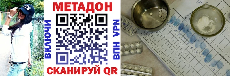 как найти закладки  Берёзовский  МЕТАДОН VHQ 