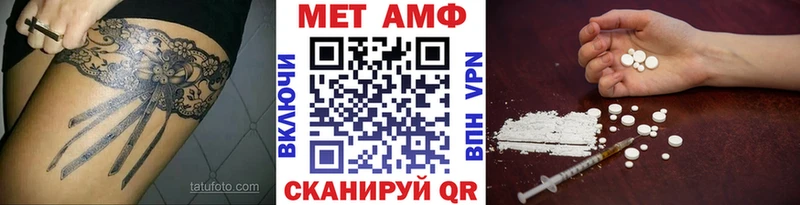 МЕТАМФЕТАМИН кристалл  наркота  Берёзовский 
