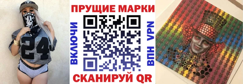 закладки  Берёзовский  Марки N-bome 1,5мг 