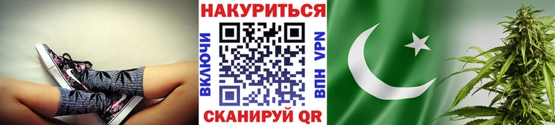 Бошки марихуана сатива  Берёзовский 